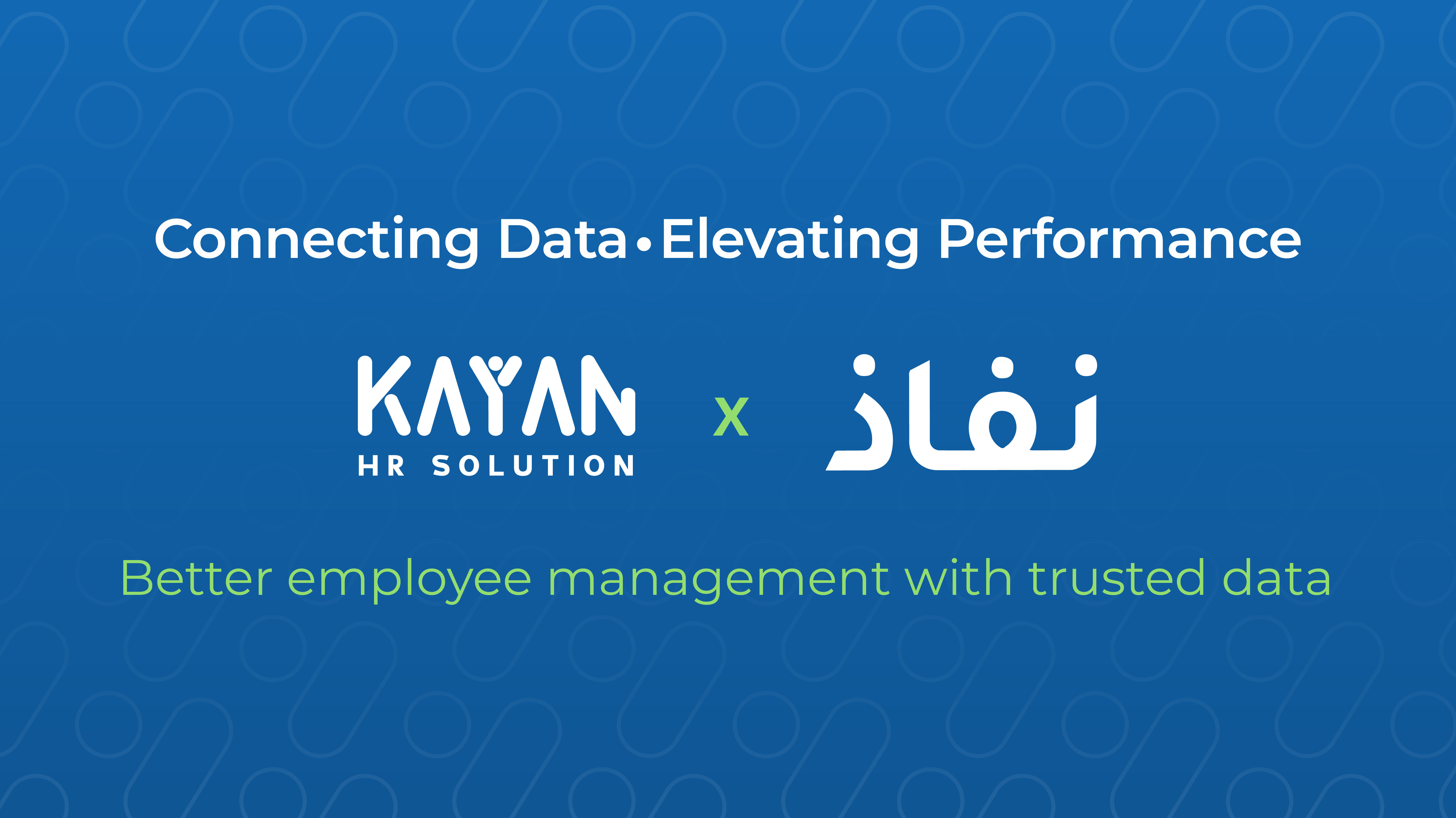 KayanHR × Nafath: A New Chapter in Workforce Innovation 🚀